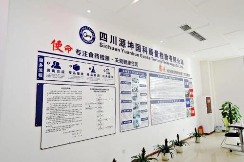潭酒與源坤深度聯(lián)手 以技術(shù)交流會(huì)為起點(diǎn)，共繪品質(zhì)升級(jí)新篇章